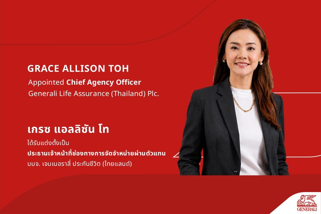 เจนเนอราลี่ ไทยแลนด์ แต่งตั้ง “เกรซ แอลลิซัน โท” ประธานเจ้าหน้าที่บริหารช่องทางตัวแทน